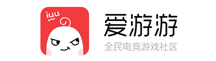 爱游游