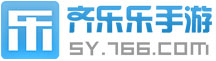 齐乐乐手游